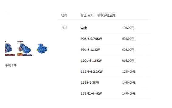 伺服電機的零速轉(zhuǎn)矩，詳解伺服電機的零速轉(zhuǎn)矩特性