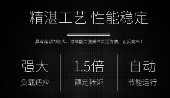 直流電機干擾的原因，分析直流電機干擾產生的原因