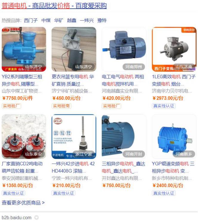 用怎么測電機，電機的測量方法與步驟