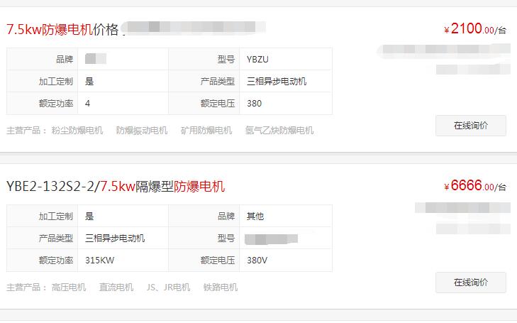 電機繞組熱敏電阻，電機繞組溫度監(jiān)測及保護裝置