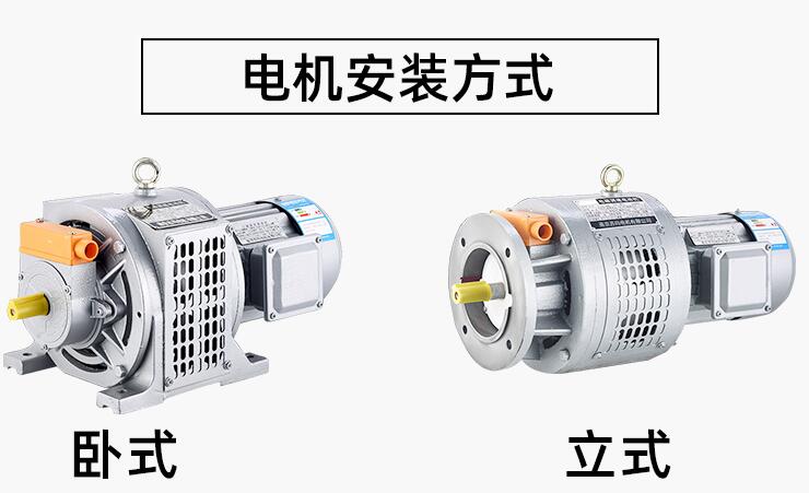 電機(jī)高速低速轉(zhuǎn)速，電機(jī)轉(zhuǎn)速控制技術(shù)介紹