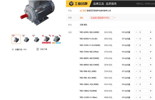 異步電機(jī)功率因數(shù)，詳解異步電機(jī)功率因數(shù)的方法