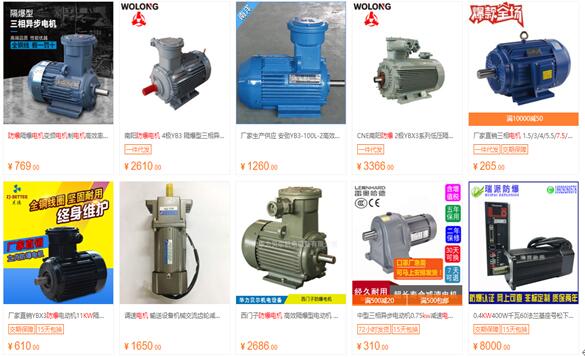 電機(jī)型號s與m區(qū)別，電機(jī)型號s和m的特點和應(yīng)用場景
