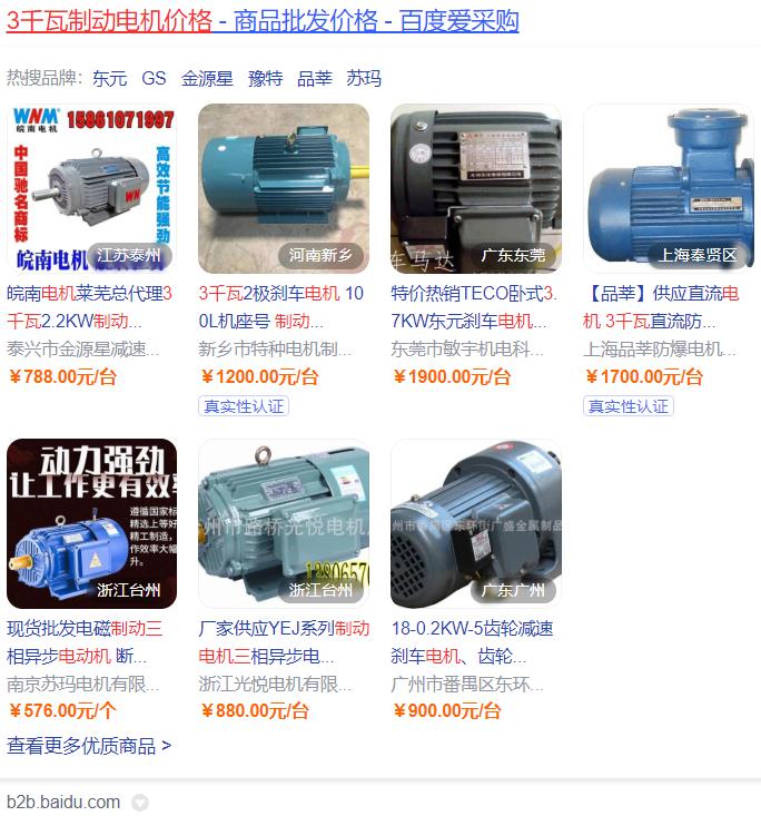 步進電機反轉(zhuǎn)接線，步進電機接線方法詳解